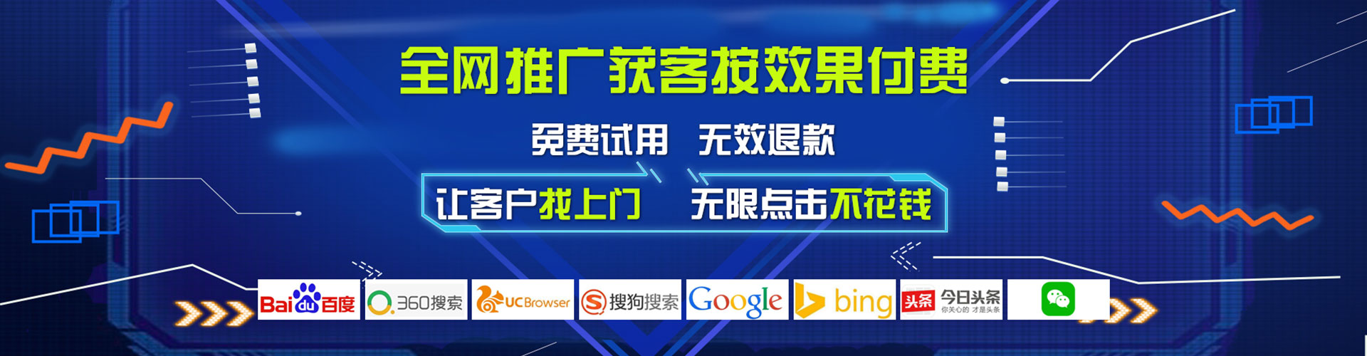 庆元百度推广代理
