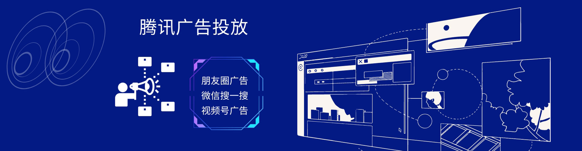 庆元sem竞价员
