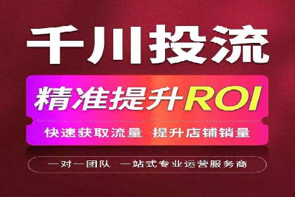 360信息流广告：中小企业营销成功案例